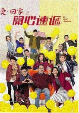 卡通动漫《夏日电车谜案》剧照