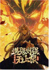 卡通动漫《星轨邮差》封面剧照